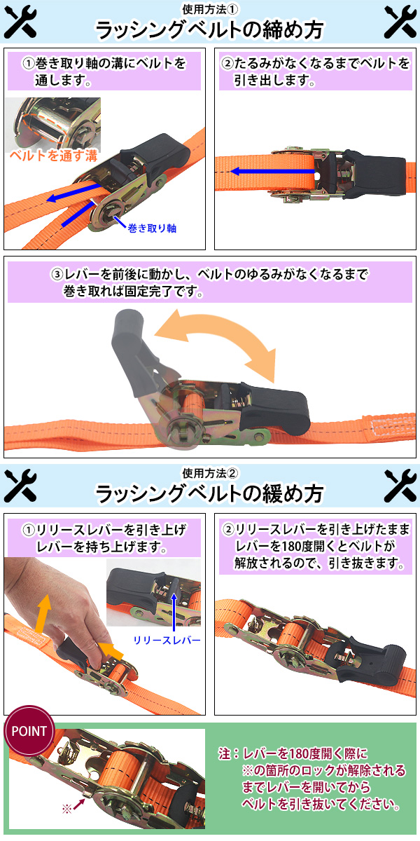 ラッシングベルト ラチェット式 2本セット 全長約5m 幅約25mm 耐荷重約