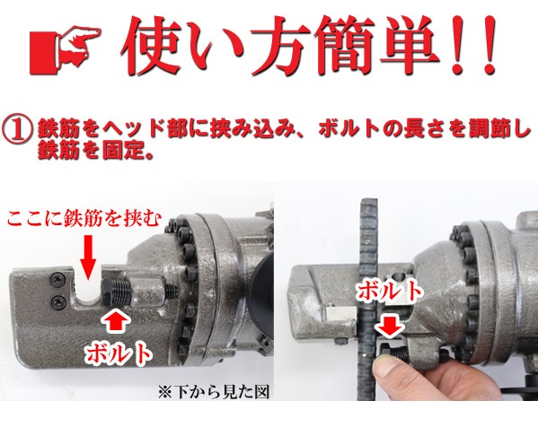 1300W 電動鉄筋カッター 〜20mm 鉄筋カッター 電動カッター 鉄筋