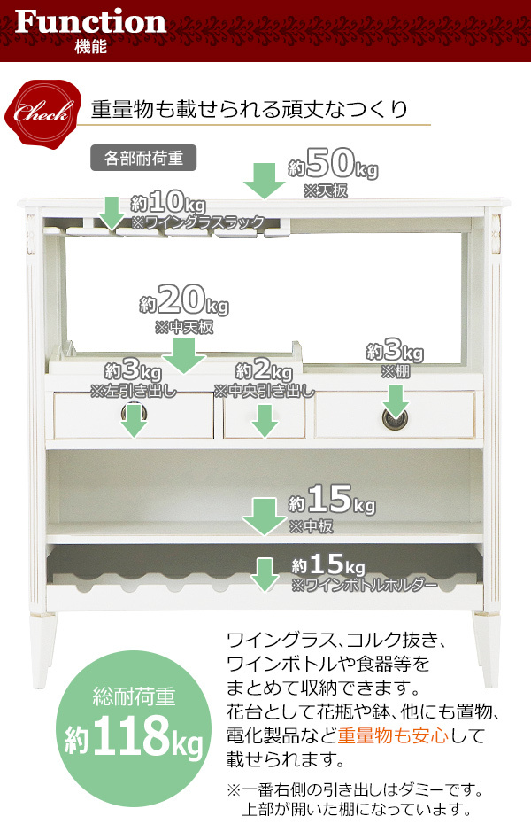 ロココ調 キッチンボード ホワイト 約W100×約D40×約H100(cm) トレー ワイングラスホルダー ワインボトルラック サイドボード 食器棚  鏡張り ロココ