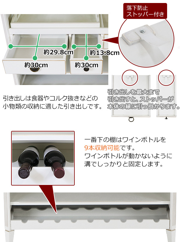 ロココ調 キッチンボード ホワイト 約W100×約D40×約H100(cm) トレー ワイングラスホルダー ワインボトルラック サイドボード 食器棚  鏡張り ロココ