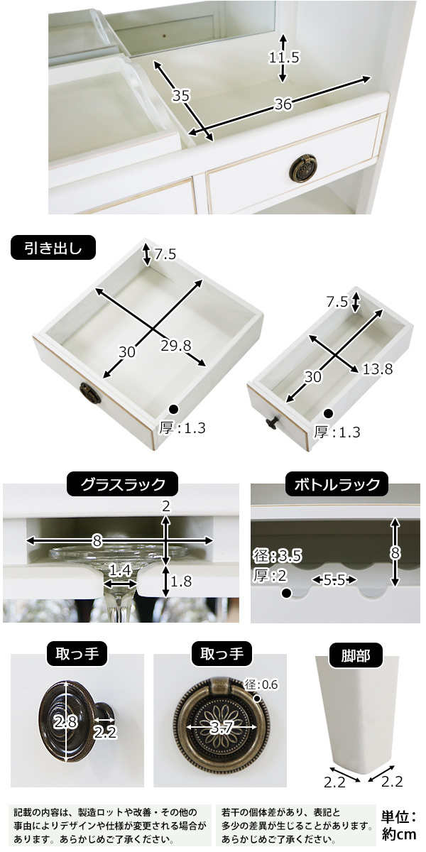 ロココ調 キッチンボード ホワイト 約W100×約D40×約H100(cm) トレー