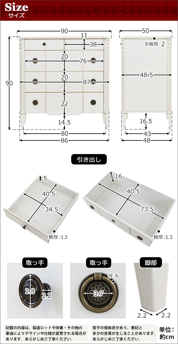 BAUHAUSロココ調 4段チェスト ブラック 木製 クラシック エレガント