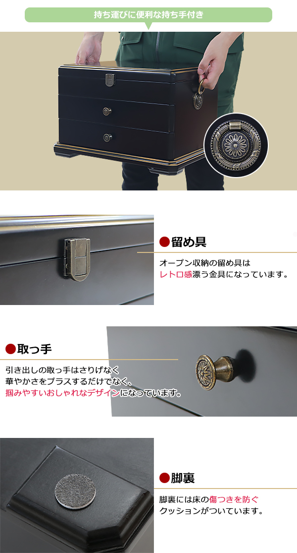 ジュエリーボックス アクセサリーケース 3段 ブラック 約W38×約D28.5