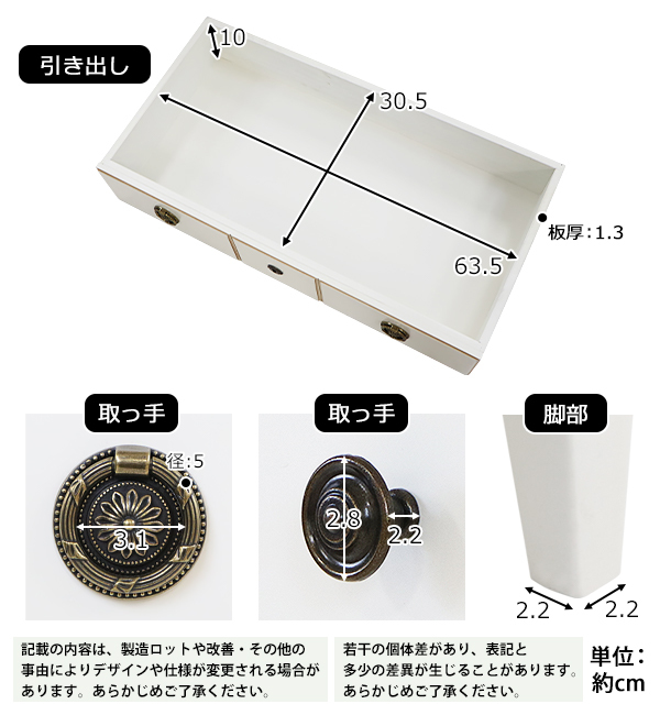 ロココ調 サイドボード ホワイト 約W80×約D38×約H108.5(cm) 収納 木製