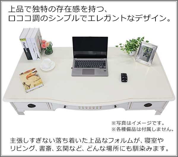 ロココ調 ライティングデスク ブラック 約W145×約D75×約H76.5(cm) 木製