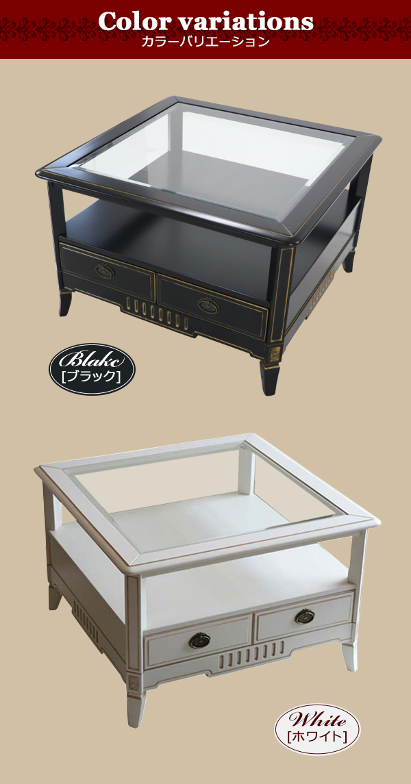 ロココ調 ガラス天板付きセンターテーブル Royal Furniture】ロココ調 センターテーブル【ブルー / ガラス天板