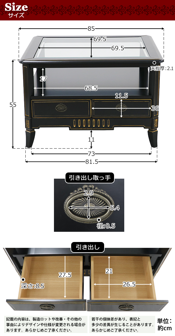 ロココ調 ガラス天板付きセンターテーブル Royal Furniture】ロココ調 センターテーブル【ブルー / ガラス天板