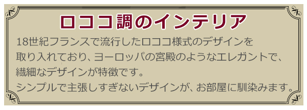 ロココ調 ライティングデスク ライティングビューロー ホワイト 約W85