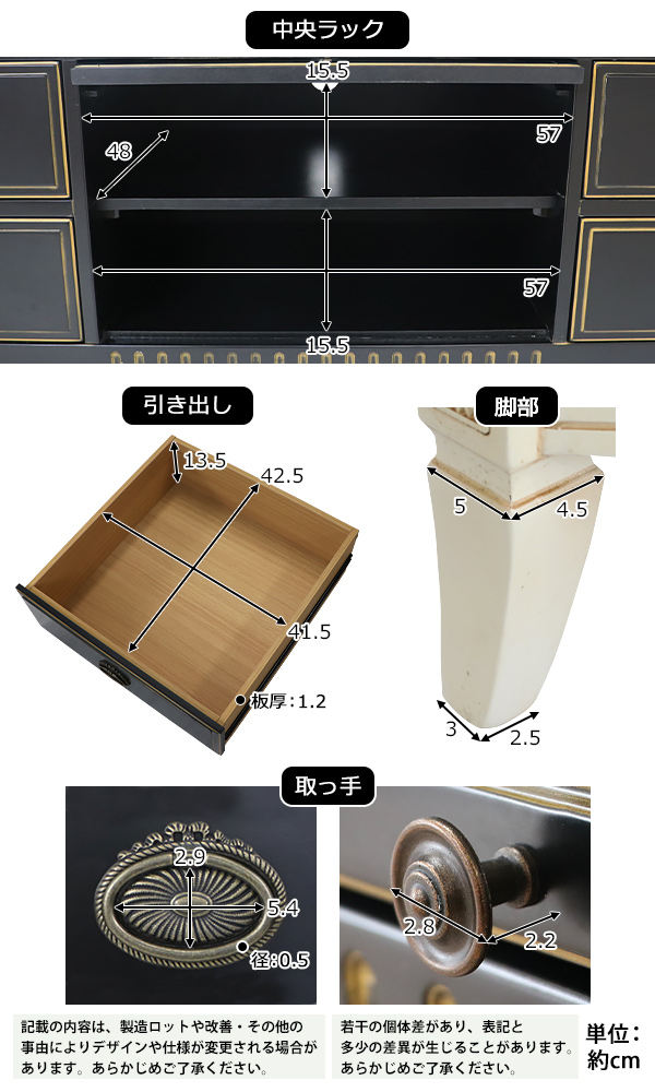 ロココ調 テレビ台 約W165×約D56×約H58(cm) 選べるカラー テレビラック