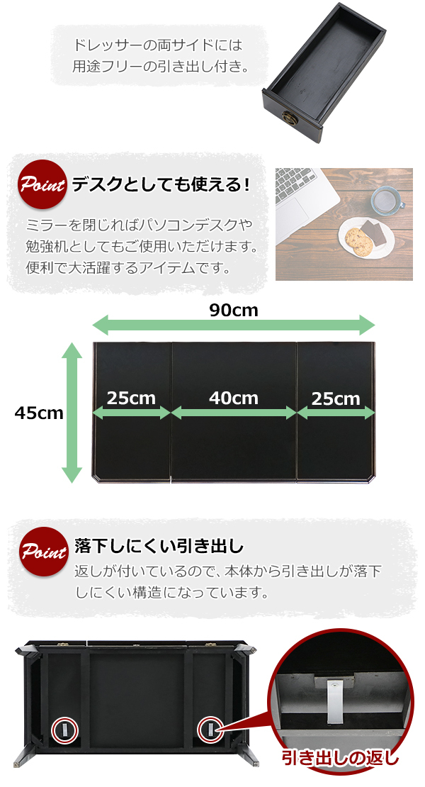 ロココ調 ドレッサー スツール セット 天板サイズ約W90×約D45cm