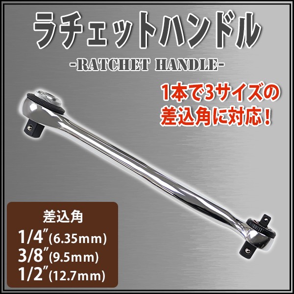 鉄道部品 金属製ソケットハンドル 3個 rhandle-h074-3b.jpg