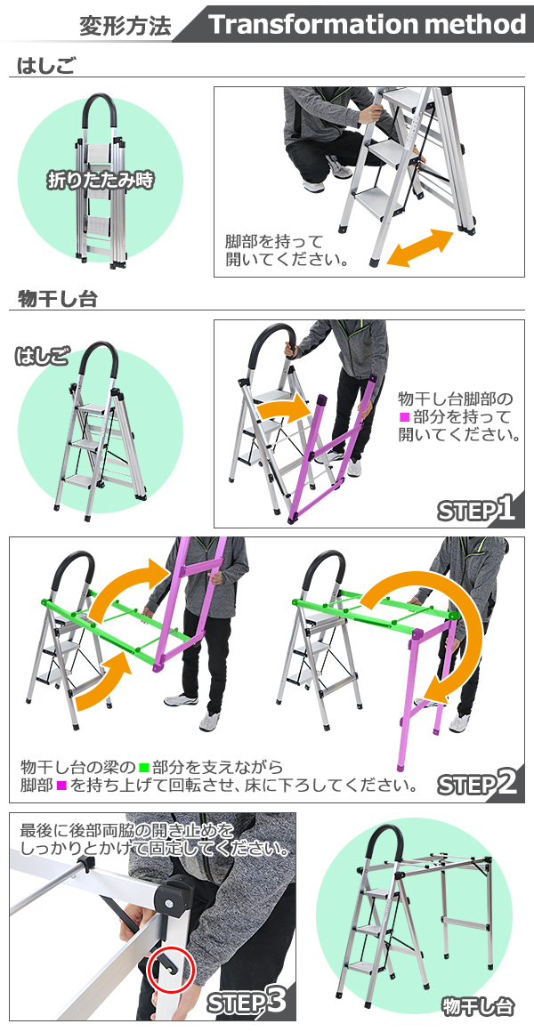 多機能物干し 3段 はしご 物干し竿付 折りたたみ アルミ製 完成品 組立不要 軽量 はしご耐荷重約150kg 多機能はしご 乾燥ラック 物干しスタンド  脚立 室内物干し : d-rack-rt-01b-3dan : BAUHAUS - 通販 - Yahoo!ショッピング