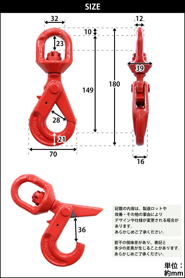 猛禽類用SUS304スイベル付きワンタッチフック 【超大型・大型】用２個セット s-hook-12t-sz.jpg