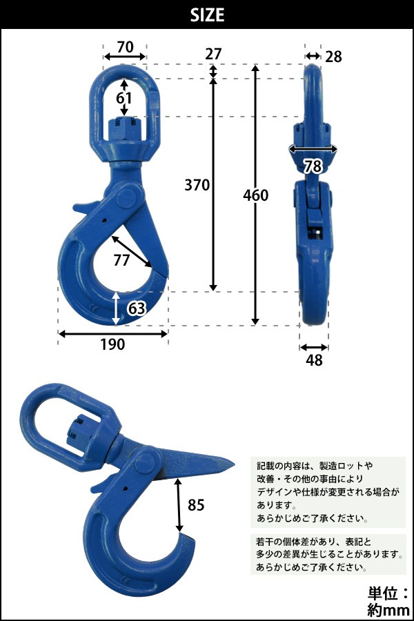 スイベルフック 使用荷重約16t 約16.0t 約16000kg G100 鍛造 ハイ