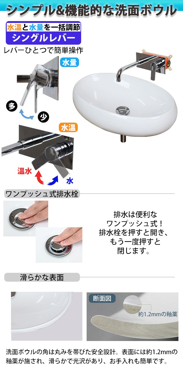 洗面ボウル 3点セット 洗面ボール 混合水栓 排水栓 壁付け蛇口 ウォールマウントタイプ 壁出し 壁付混合栓 壁埋込タイプ ベッセル型 手洗器  手洗い器 セラミック