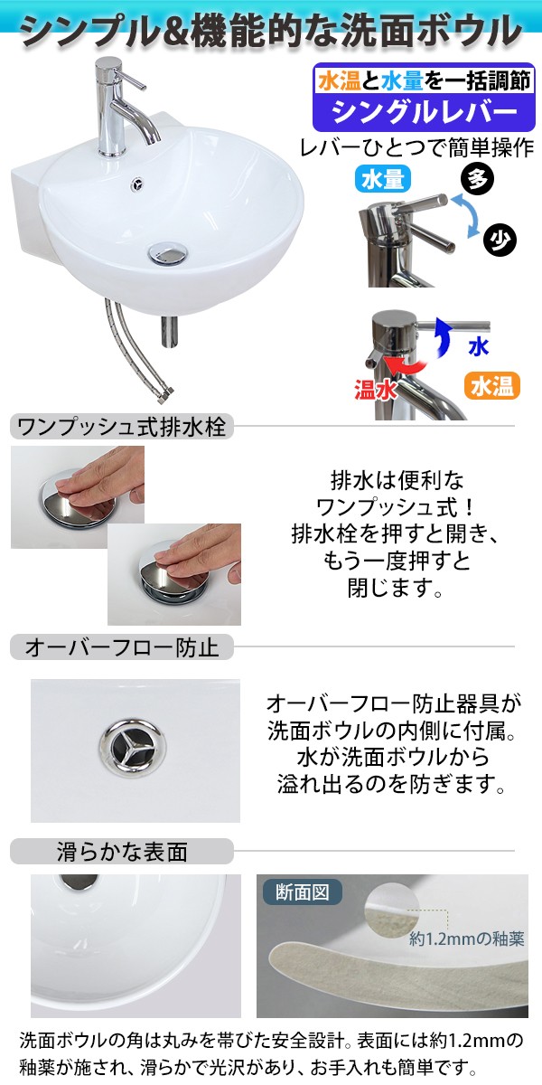 洗面ボウル 3点セット 洗面ボール 混合水栓 排水栓 手洗器 手洗い器 セラミック 陶器 洗面 白 蛇口 オーバーフローあり 置き型 ベッセル型 丸型  円形 洗面器 : wbowl-s155-wh-d801 : BAUHAUS - 通販 - Yahoo!ショッピング