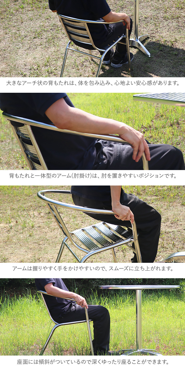 ガーデンテーブルセット アルミテーブル ステンレスチェア 2点セット