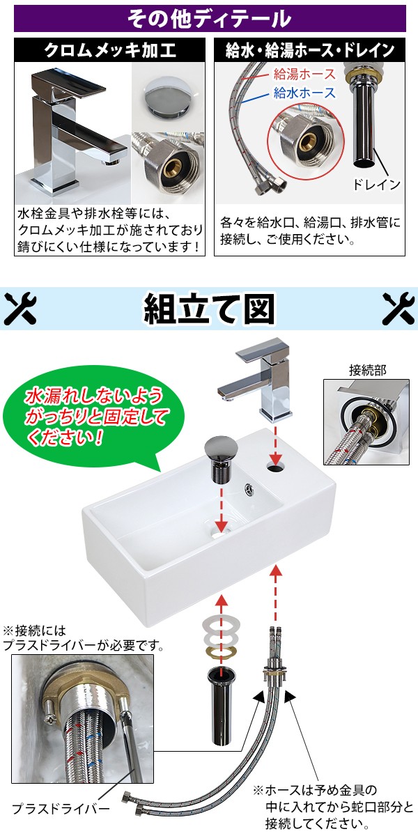 洗面ボウル 3点セット 洗面ボール 混合水栓 排水栓 手洗器 手洗い器 セラミック 陶器 洗面 白 蛇口 オーバーフローあり 置き型 ベッセル型 四角 角型 洗面器｜bauhaus1｜05