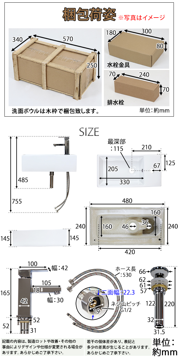 洗面ボウル 3点セット 洗面ボール 混合水栓 排水栓 手洗器 手洗い器 セラミック 陶器 洗面 白 蛇口 オーバーフローあり 置き型 ベッセル型 四角 角型 洗面器｜bauhaus1｜08