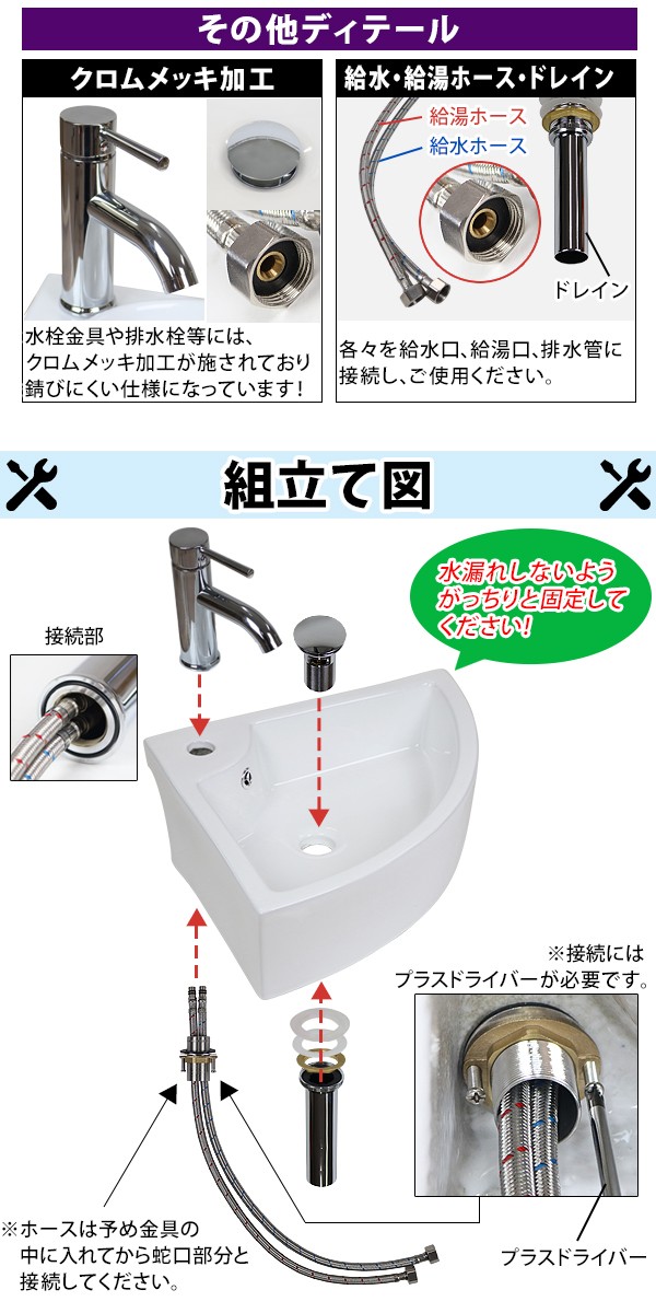 洗面ボウル 3点セット 洗面ボール 混合水栓 排水栓 手洗器 手洗い器 セラミック 陶器 洗面 白 蛇口 オーバーフローあり コーナー 置き型  ベッセル型 洗面器