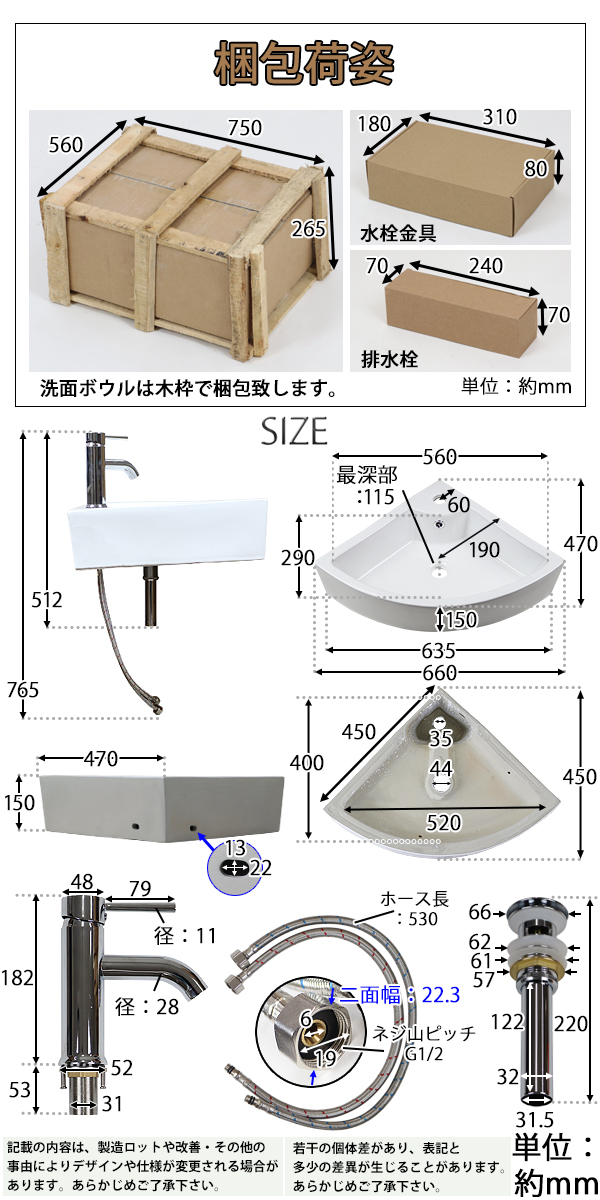 洗面ボウル 3点セット 洗面ボール 混合水栓 排水栓 手洗器 手洗い器 セラミック 陶器 洗面 白 蛇口 オーバーフローあり コーナー 置き型  ベッセル型 洗面器