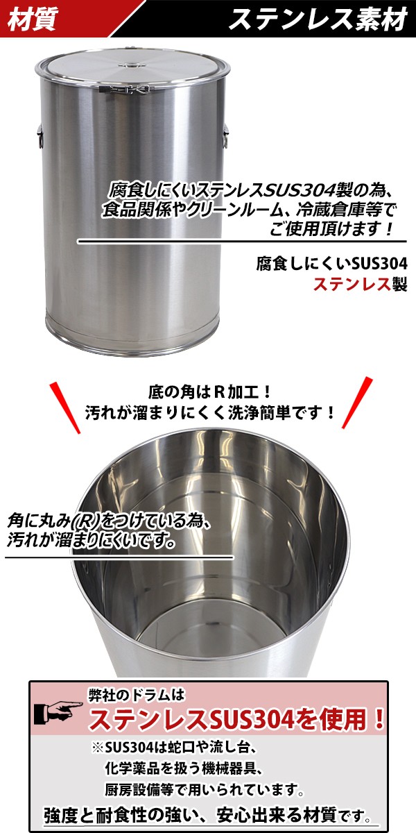 容器 保存容器 密閉容器 密閉ステンレス容器 SUS304 ハイ 容器 保存容器 密閉容器 密閉ステンレス容器 SUS304 ハイ