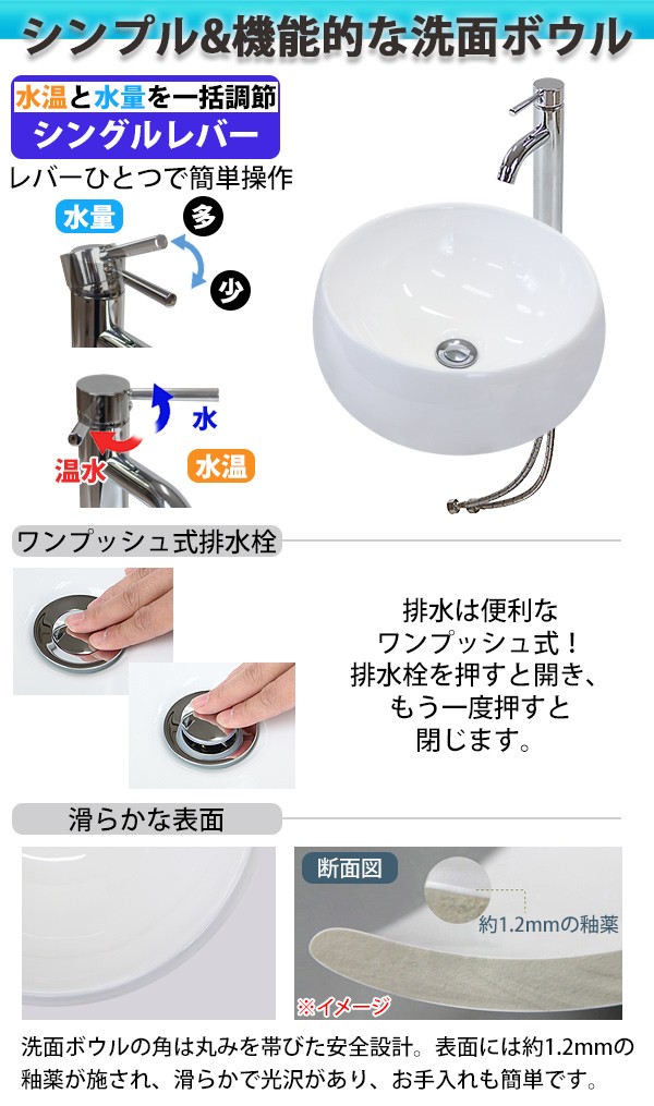 洗面ボウル 3点セット 洗面ボール 混合水栓 排水栓 手洗器 手洗い器