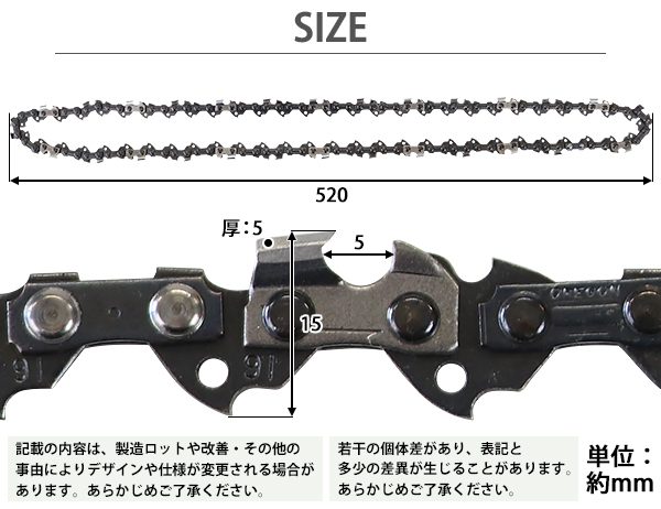 ソーチェン ソーチェーン オレゴン製 OREGON ハイグレードモデル
