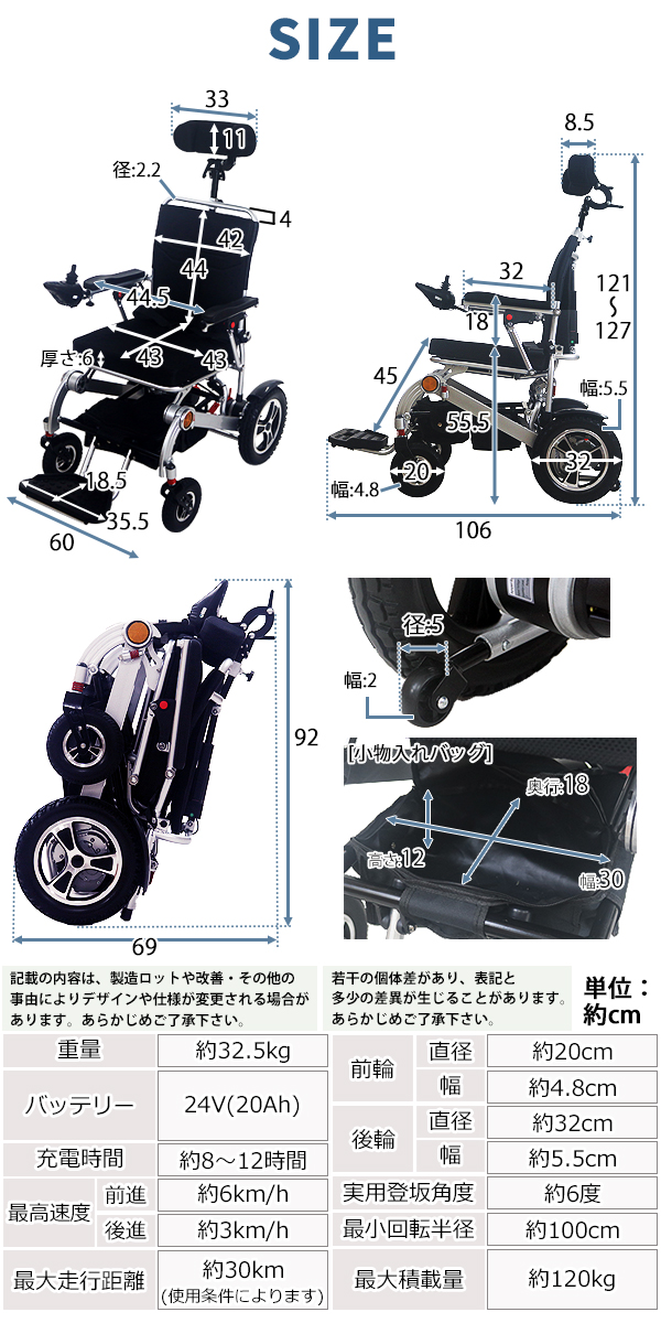 電動車椅子 アルミ製 折りたたみ 車椅子 PSE適合 TAISコード取得済