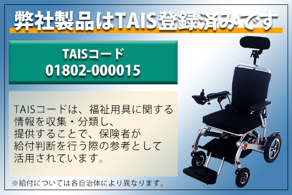 電動車いす　HBLD2-B　充電式　バッテリー2個付き　2022年製　折りたたみ 電動車いす HBLD2-B 充電式 バッテリー2個付き 2022年製 折りたたみ