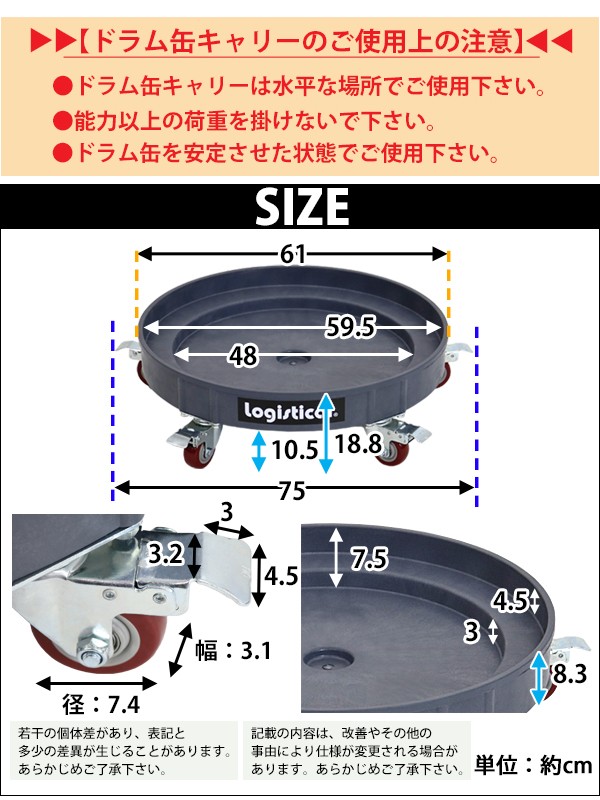 ドラム缶キャリー グレー 荷重400kg 全キャスターストッパー付き プラスチック ドラム缶用キャリー ドラム缶ドーリー 円形台車 ドラム缶 運搬車  台車 灰 : drumcarry-3-5 : BAUHAUS - 通販 - Yahoo!ショッピング