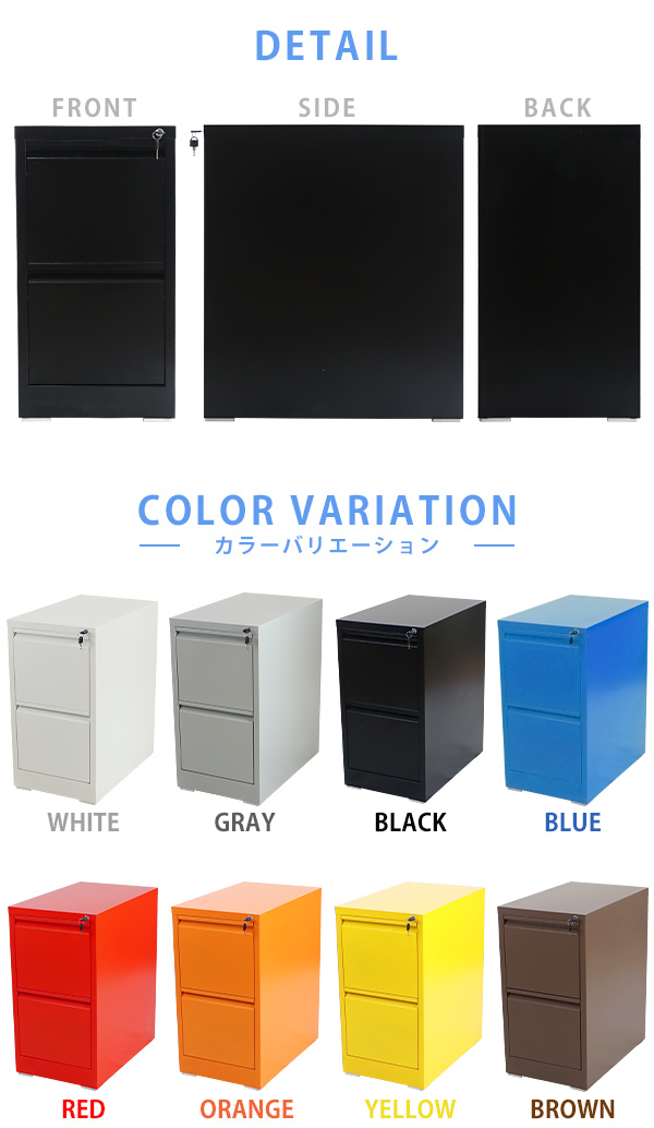 スチールキャビネット ファイリングキャビネット 2段 完成品 A4 選べる