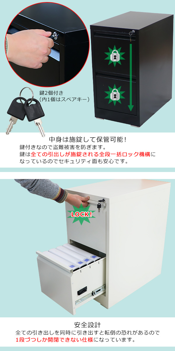 スチールキャビネット ファイリングキャビネット 2段 完成品 A4 選べる 