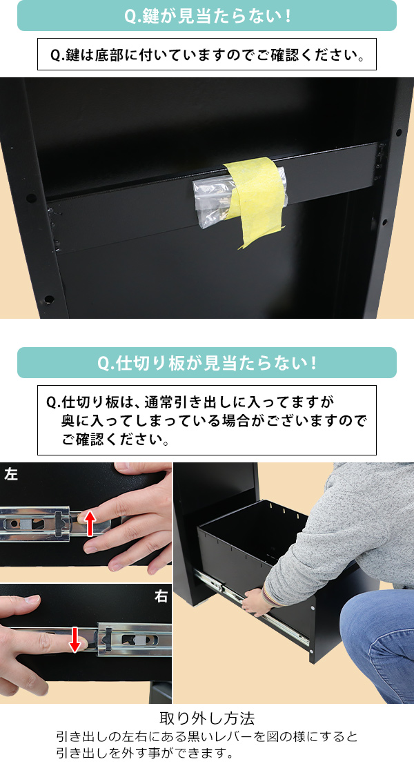 スチールキャビネット ファイリングキャビネット 3段 完成品 A4 選べる