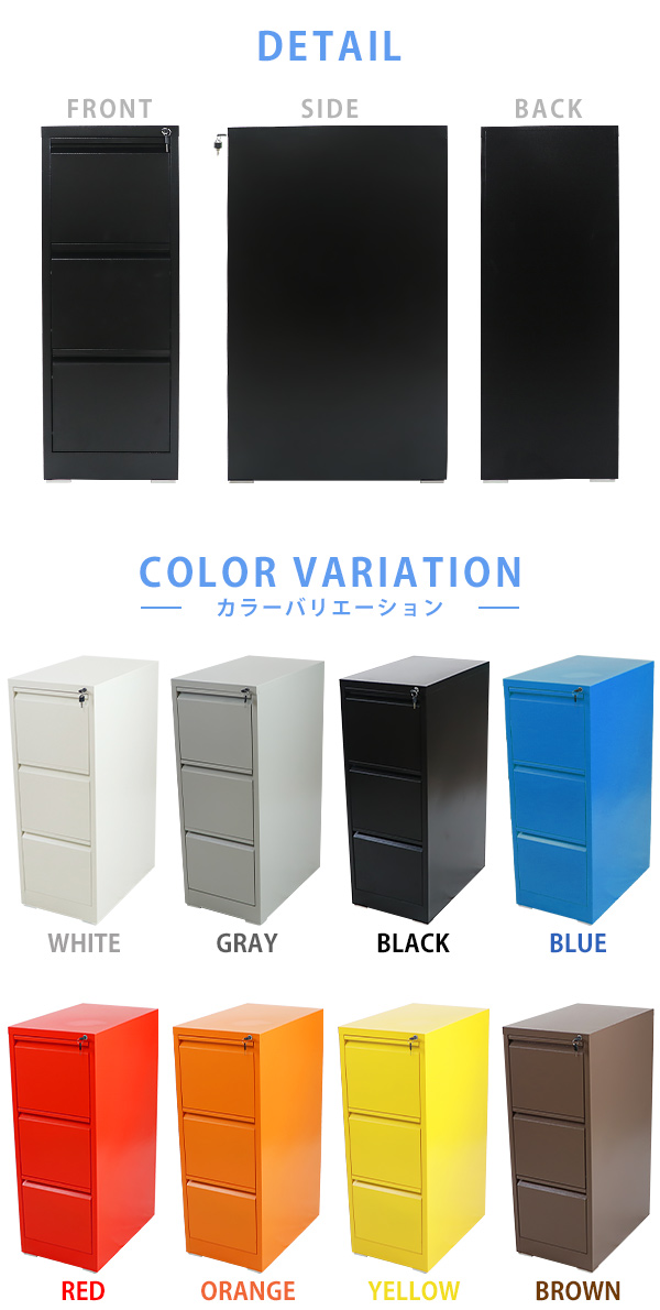 スチールキャビネット ファイリングキャビネット 3段 完成品 A4 選べる