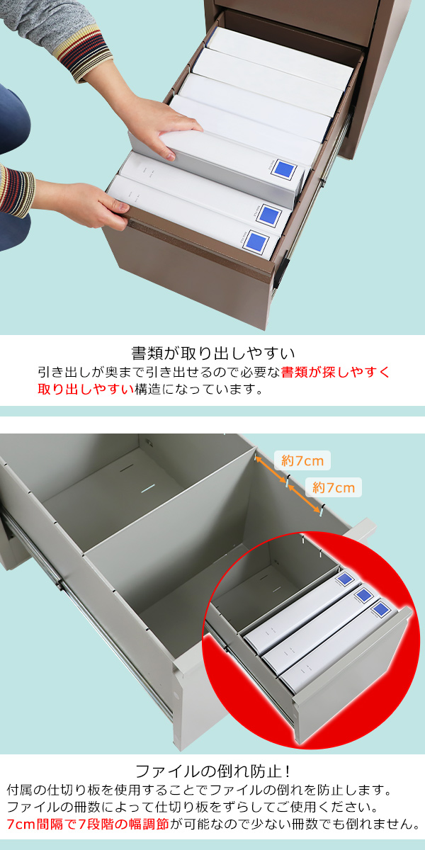 スチールキャビネット ファイリングキャビネット 3段 完成品 A4 選べる