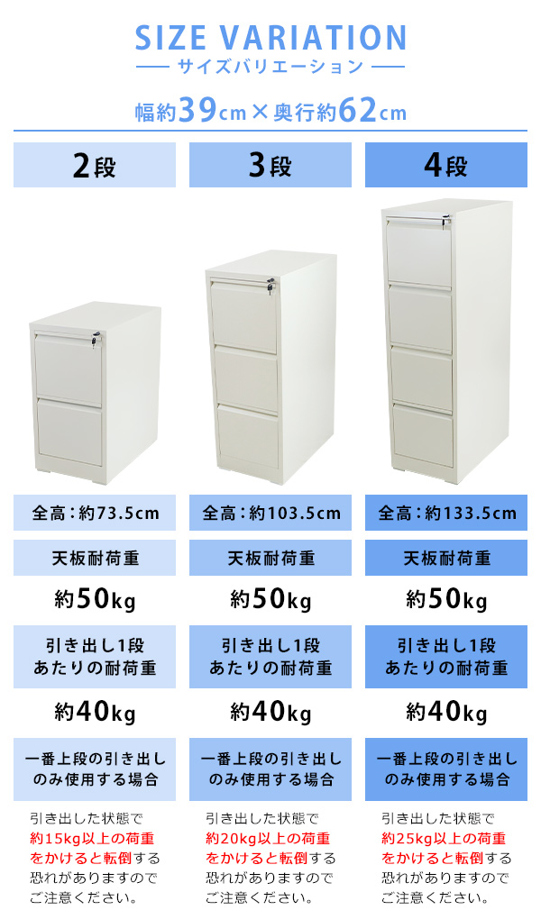 スチールキャビネット ファイリングキャビネット 3段 完成品 A4 選べる