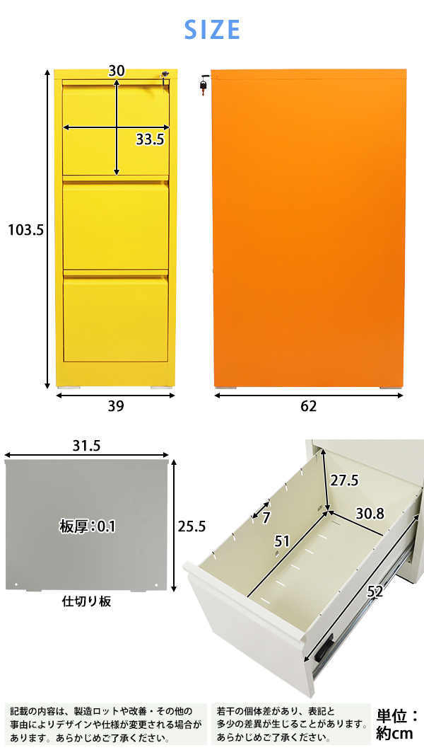 スチールキャビネット ファイリングキャビネット 3段 完成品 A4 選べる