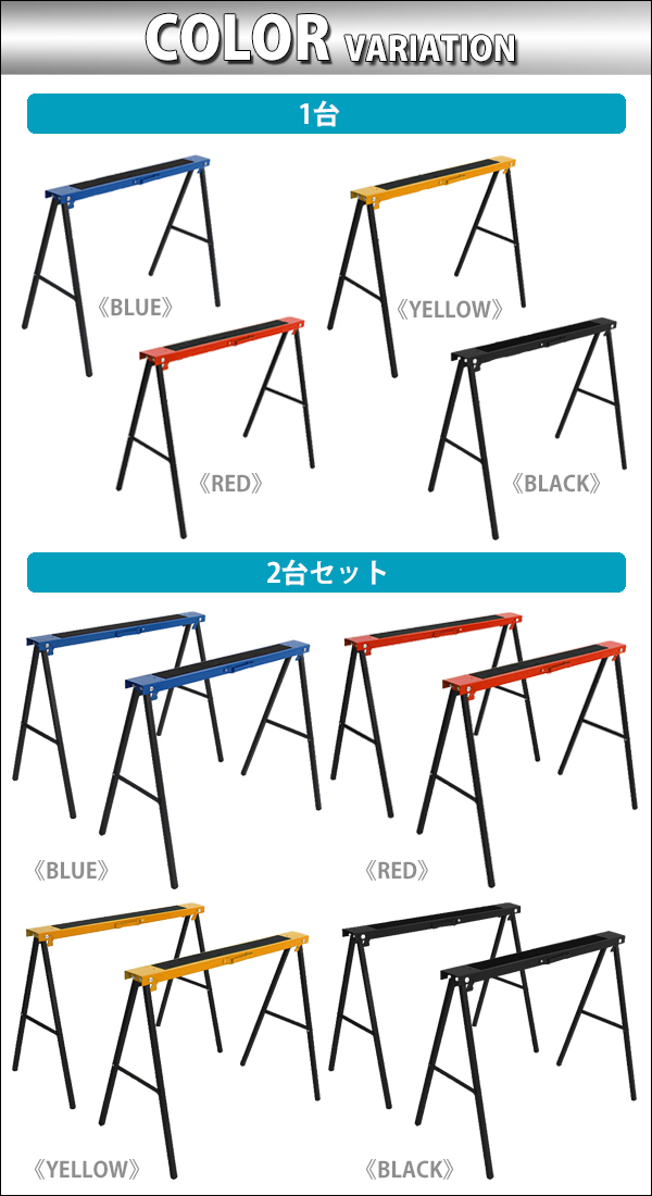 ソーホース 折りたたみ 青 2台1組 工作台 作業台 天板幅約995mm 天板奥行約100mm 高さ約770mm 耐荷重約50kg DIY 日曜大工  裁断 切断 簡易作業台 : sawhorse-t01bl : BAUHAUS - 通販 - Yahoo!ショッピング