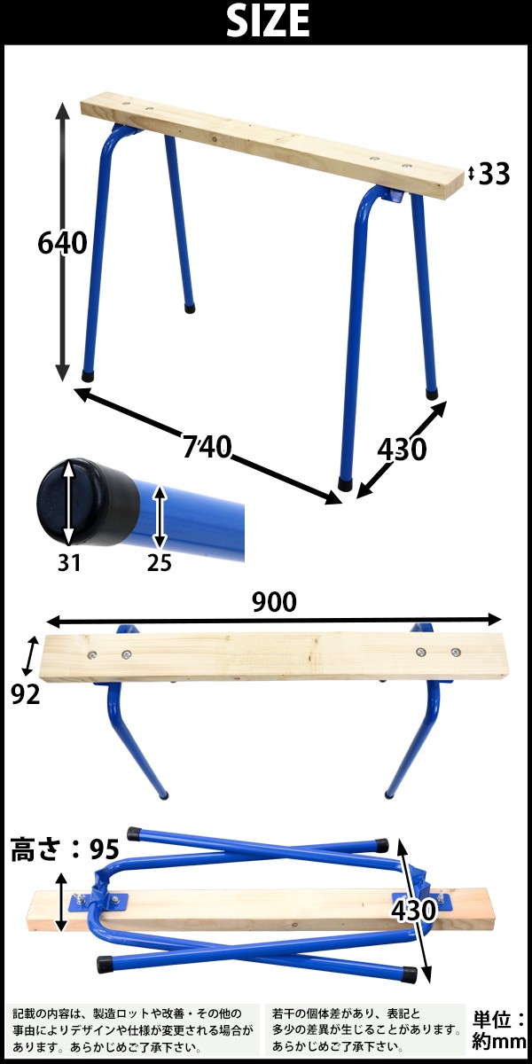 ソーホース 折りたたみ 青 2台1組 工作台 作業台 天板幅約900mm 天板奥行約92mm 耐荷重約50kg DIY 日曜大工 裁断 切断 簡易作業台  木工作業台 : sawhorse-t07bl : BAUHAUS - 通販