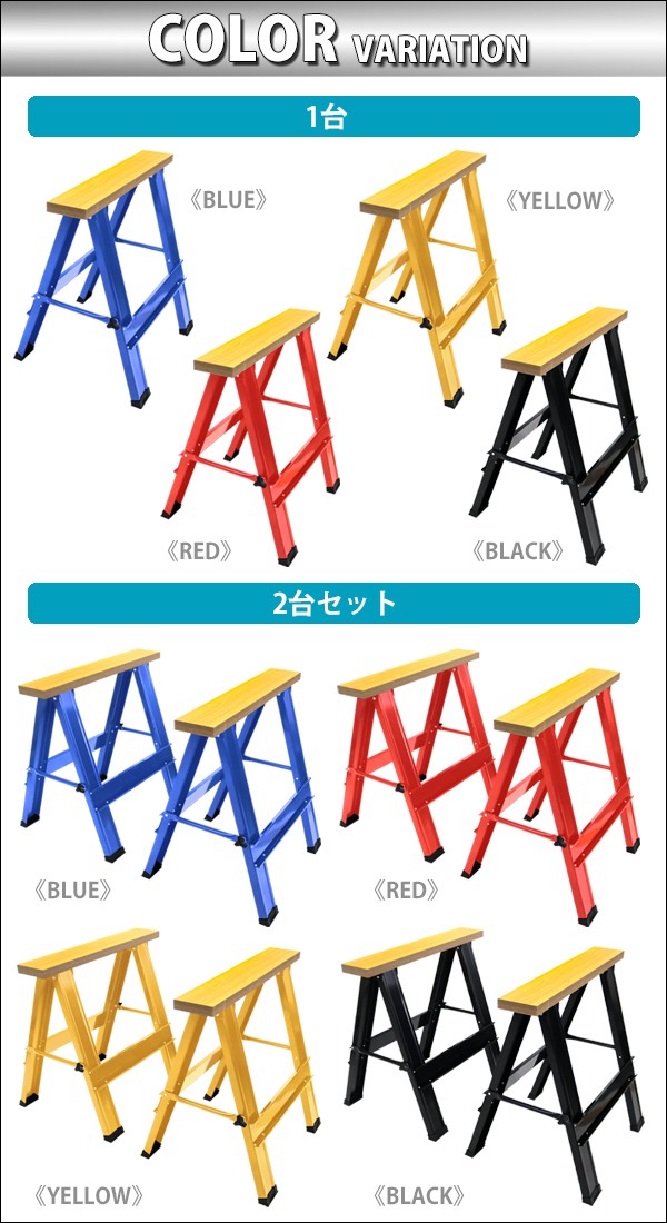 ソーホース 折りたたみ 黄 2台1組 工作台 作業台 天板幅約800mm 天板奥行約140mm 耐荷重約200kg DIY 日曜大工 裁断 切断 簡易 作業台 木工作業台 : sawhorse-t08yel : BAUHAUS - 通販 - Yahoo!ショッピング