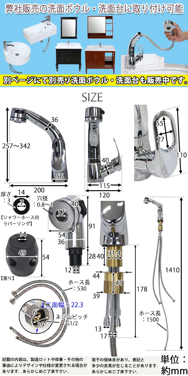 シャワー混合栓 クロムメッキ 1600mmホース Panasonic パナソニック 水栓金具 混合水栓サラサラワイド
