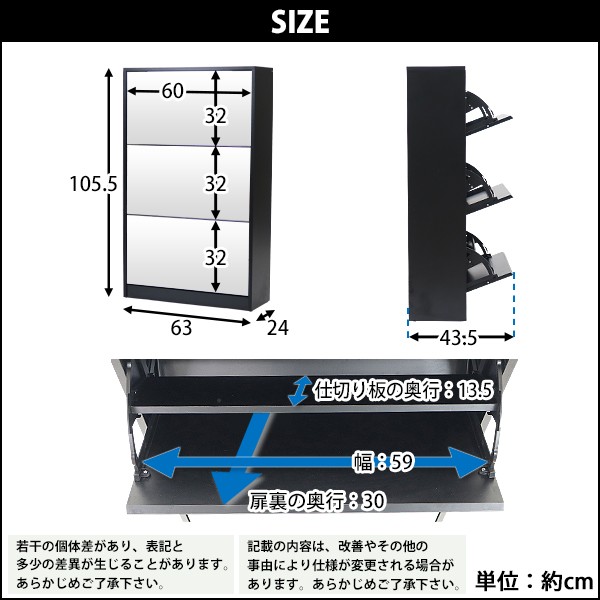 投げ売り送料無料 シューズボックス シューズラック 前面ミラー付き 大容量 スリム 黒 靴箱 下駄箱 靴収納 シューズキャビネット 玄関 玄関収納 靴 下駄箱