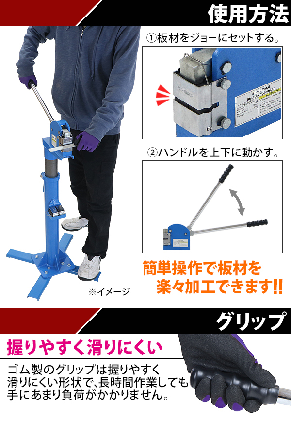 シュリンカー ストレッチャー 専用スタンド付き 最大対応板厚約1.2mm