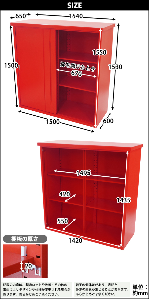 屋外物置 スチール物置 幅約1540mm×奥行約650mm×高さ約1550mm レッド 倉庫 鍵付き 赤 : monookishw15d60h15rd  : BAUHAUS - 通販 - Yahoo!ショッピング