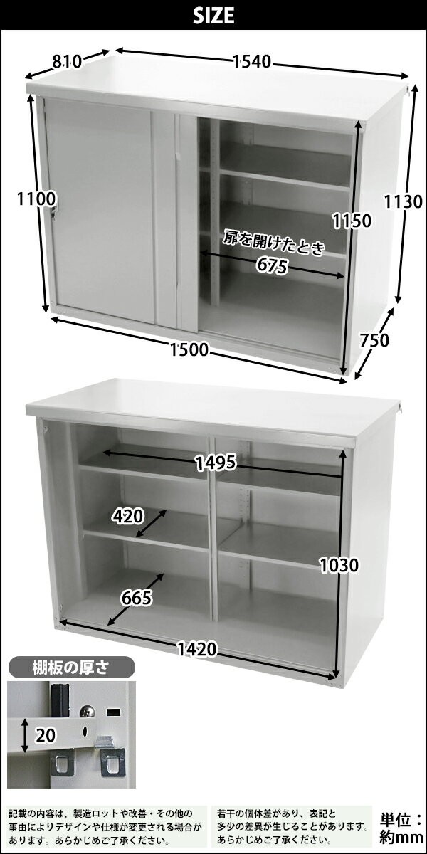 屋外物置 スチール物置 幅約1540mm×奥行約810mm×高さ約1150mm グレー 倉庫 鍵付き 灰 - ショッピング・ショップ | 通販検索