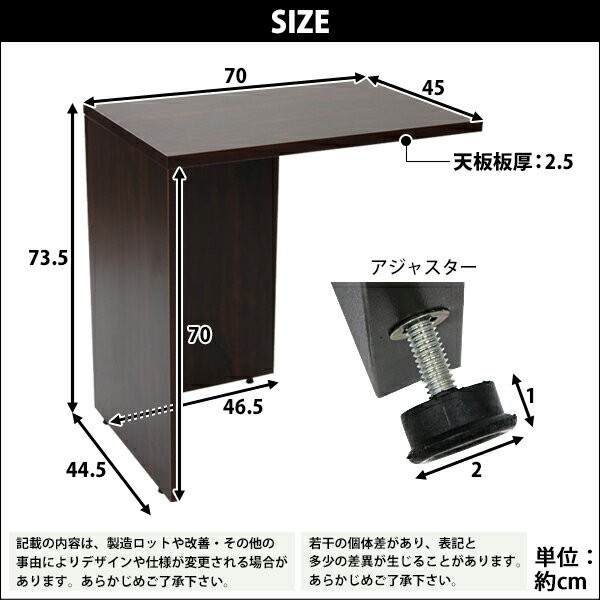 選べる4カラー＆右用左用 サイドデスク ワークデスク専用 L字型 約W45×D70×H73.5 L字デスク L型 L字用 連結天板 連結  オフィスデスク パソコンデスク PCデスク : f4-4570 : BAUHAUS - 通販 - Yahoo!ショッピング