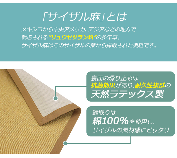 サイザル カーペット 5カラー選択 200×250cm 約3畳 3畳 ラグ 絨毯 敷物 マット じゅうたん 麻 100%天然素材 自然素材 滑り止め付き  長方形 オールシーズン : sisal-red-200-250 : BAUHAUS - 通販 - Yahoo!ショッピング