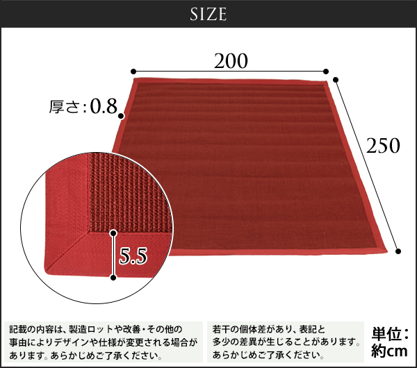 サイザル カーペット 5カラー選択 200×250cm 約3畳 3畳 ラグ 絨毯 敷物 マット じゅうたん 麻 100%天然素材 自然素材  滑り止め付き 長方形 オールシーズン