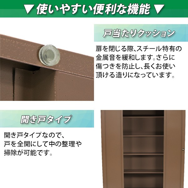 ロッカー おしゃれ スチールロッカー 開き戸 5段 ブラウン 書庫